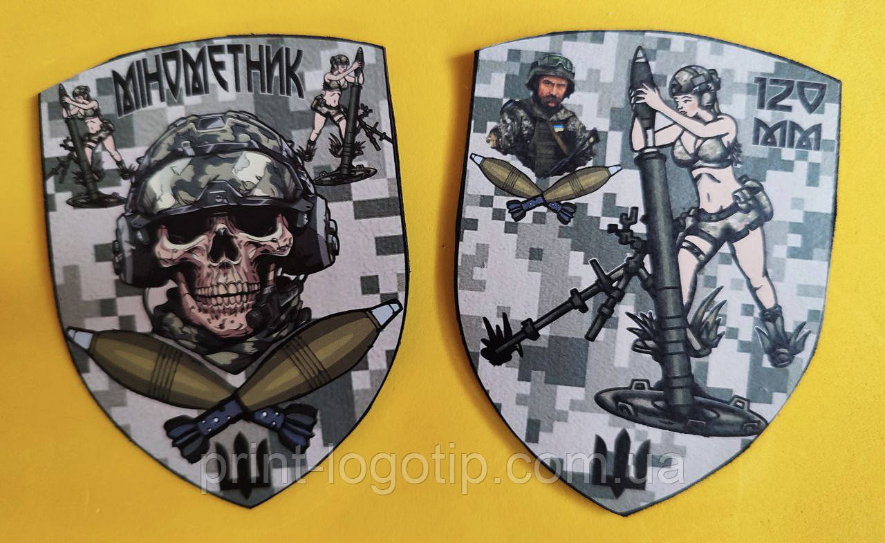 Шеврони-міномітчик, нашивки з мінометом, фото 1