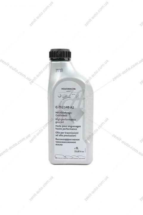 Олива трансмісійна 1л (G052549A2) VAG (G052549A2) (VAG)