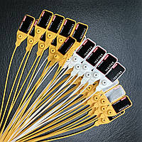 Пломба контрольна Універсал-320,мін.партія-300 шт.