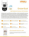 Поворотна 10MP-камера Imou Cruiser Dual (IPC-S7XP-10M0WED), фото 8