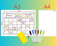 Комплект белых магнитных планеров на холодильник с маркерами и губкой Aland Way А3 (42*30 см) + А4 (30*21 см)