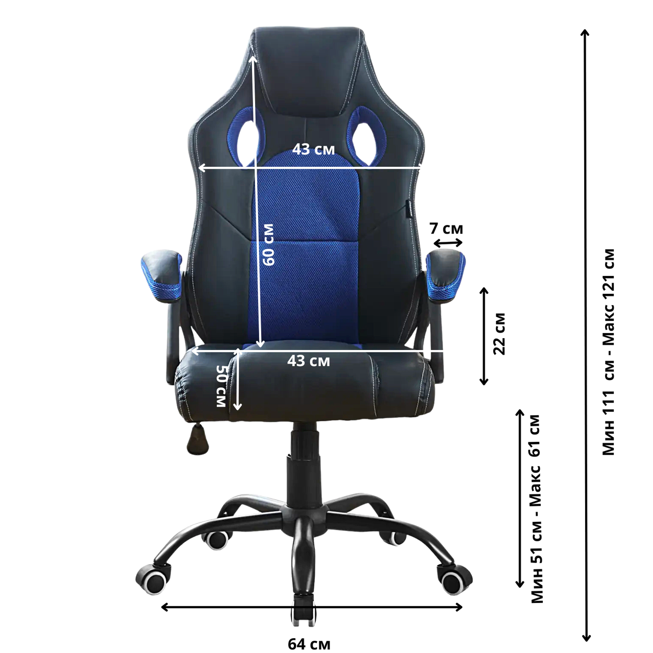Игровое Кресло с Сеткой Компьютерное Геймерское Кресло для Геймера Bonro BN-2022S Черно - Синее до 150 кг - фото 2 - id-p2067326480