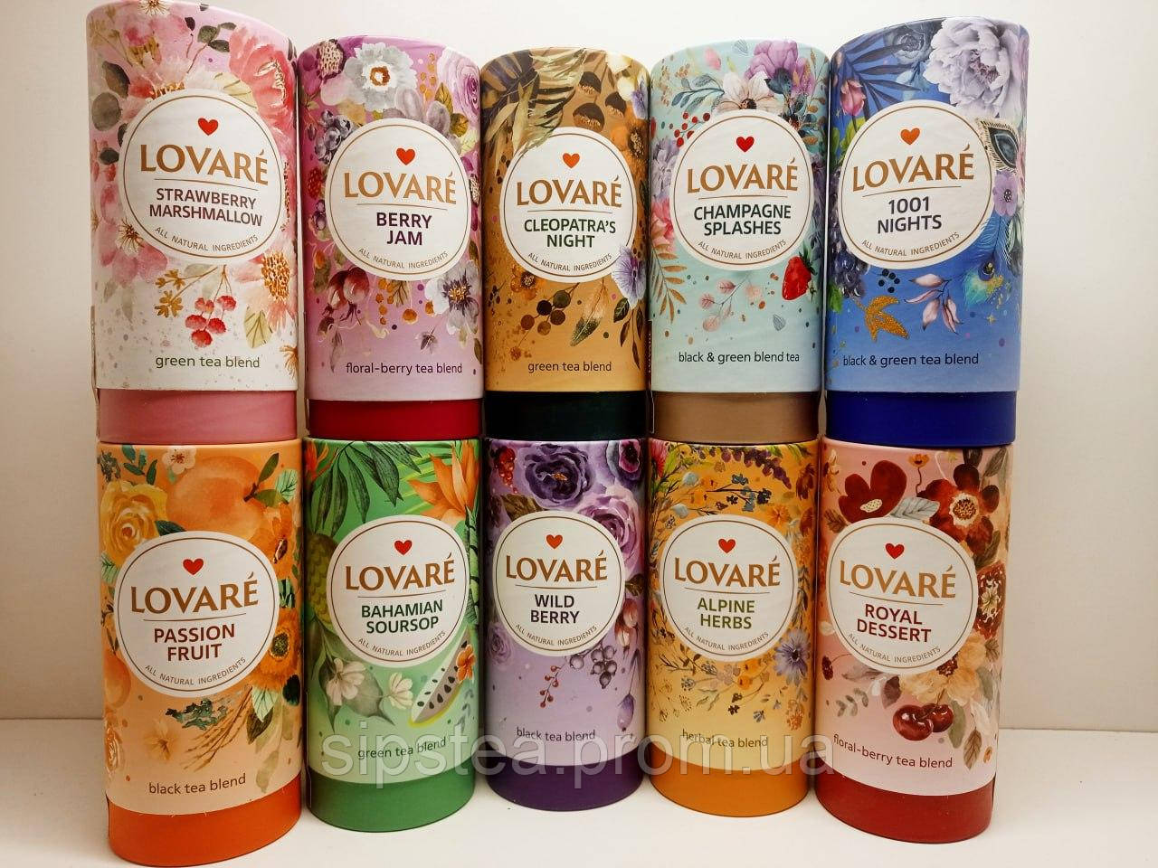 Набір чай Lovare Ловаре тубус 80г (10 штук)