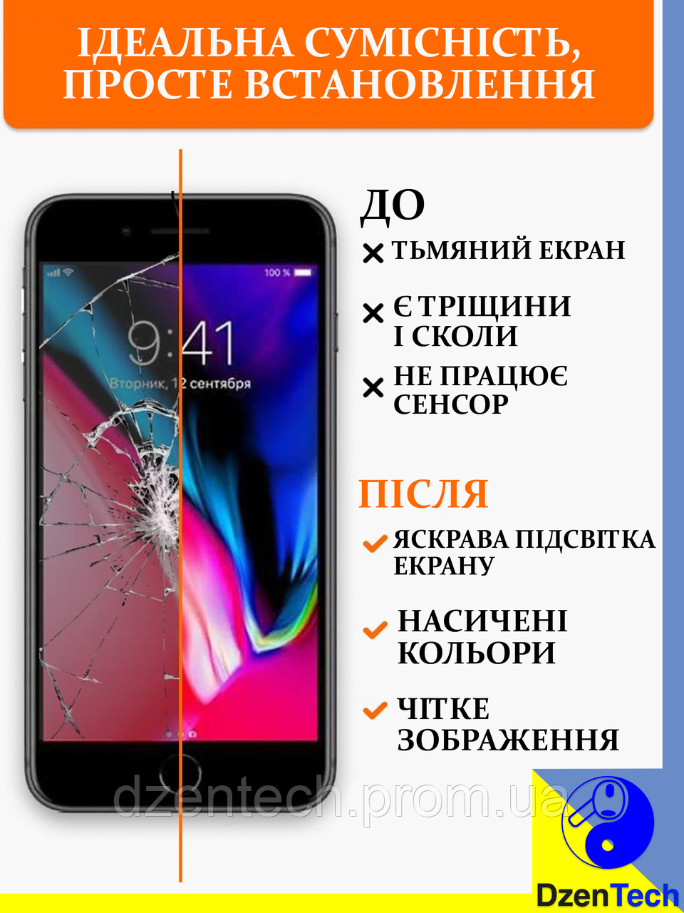 Дисплей на iPhone 7 черный тачскрин + матрица c рамкой Original PRC экран Айфон 7 - фото 2 - id-p2067368219