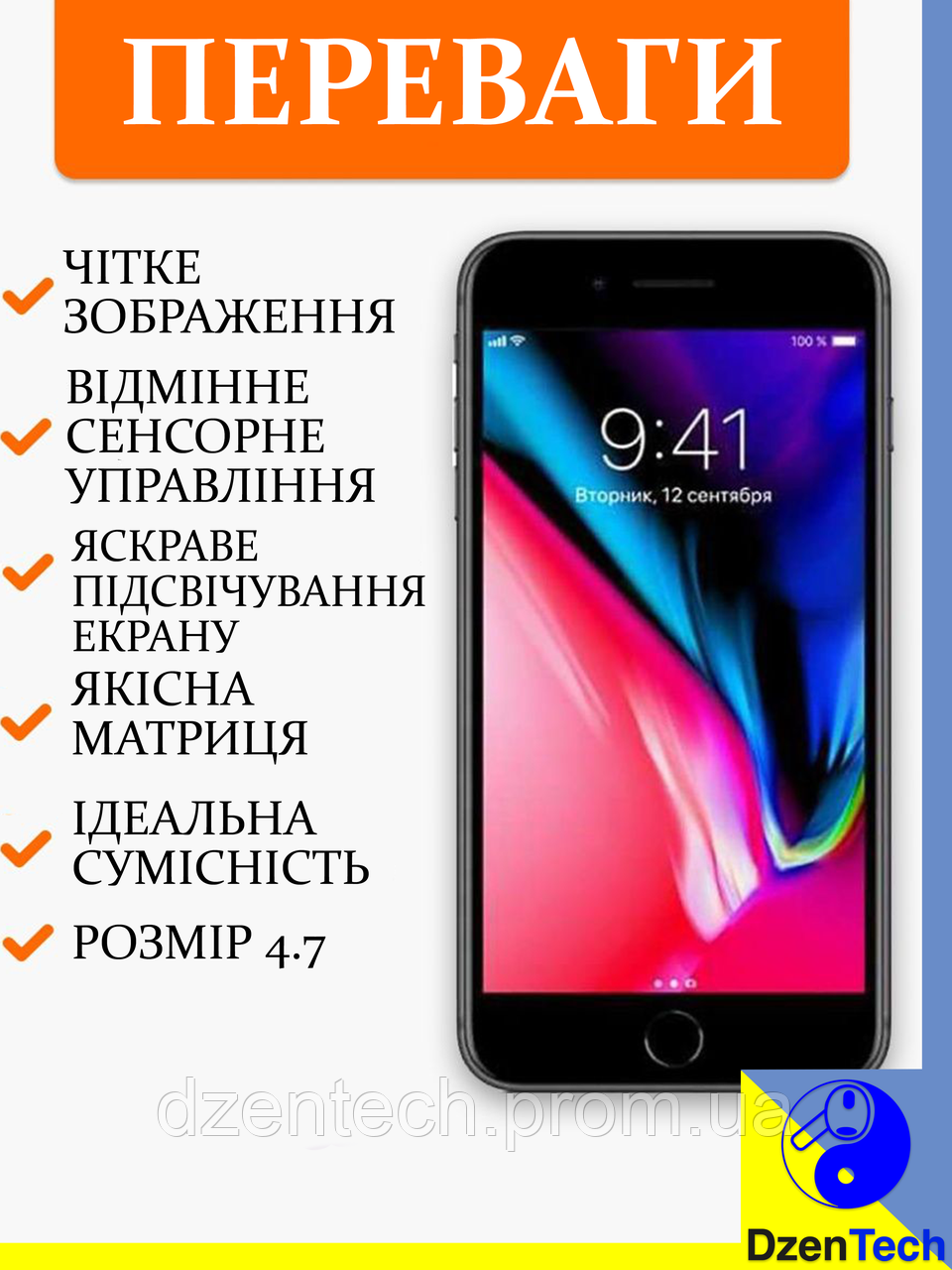 Дисплей на iPhone 7 черный тачскрин + матрица c рамкой Original PRC экран Айфон 7 - фото 3 - id-p2067368219