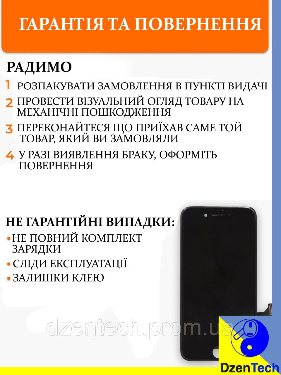 Дисплей на iPhone 7 черный тачскрин + матрица c рамкой Original PRC экран Айфон 7 - фото 4 - id-p2067368219