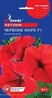 Насіння петунії Червоне море F1 0,1 г. "GL SEEDS"