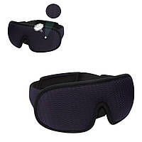Маска для сну з повітропроникного матеріалу та беруші в комплекті SBTR Синя (AFT-Navi)