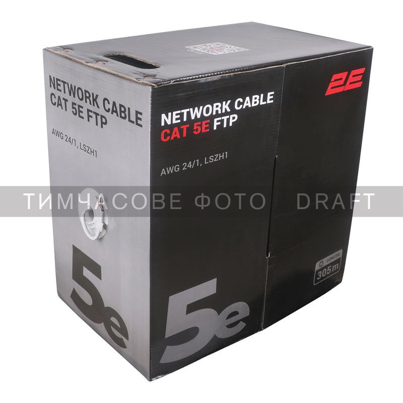 2E Кабель CAT 5e, FTP, 305м, AWG 24/1, LSZH-1, сірий