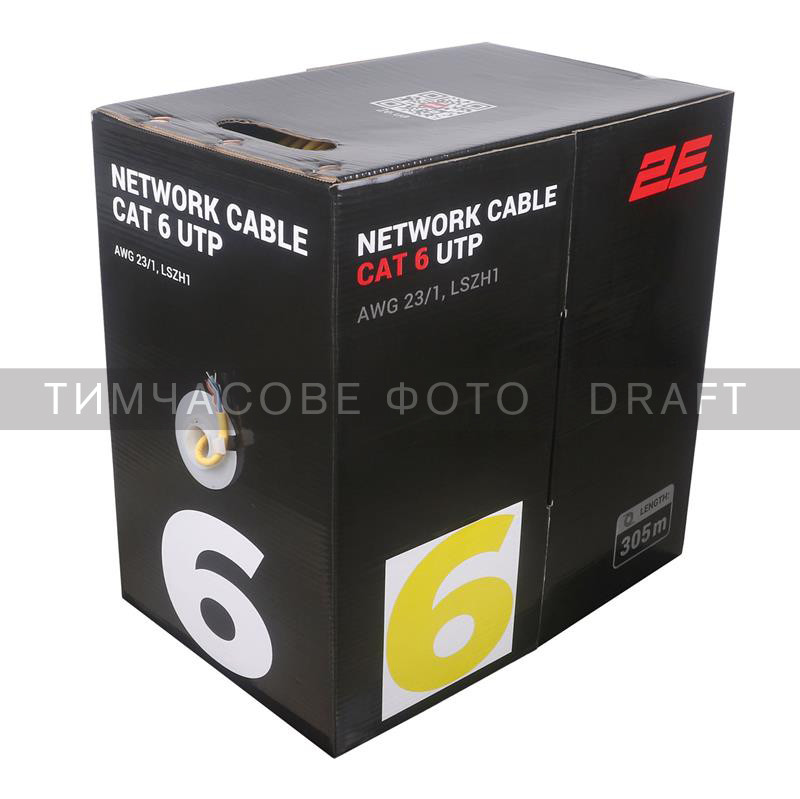 2E Кабель CAT 6, U-UTP, 305м, AWG 23/1, LSZH-1, жовтий