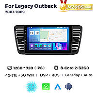 Штатная магнитола Subaru Legacy 4, Outback 3 (2003-2009) M200 (2/32 Гб), HD (1280x720) QLED, GPS + 4G + CarPlay