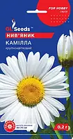 Насіння королиця (нив'яник) Каміла 0,2гр."GL SEEDS"