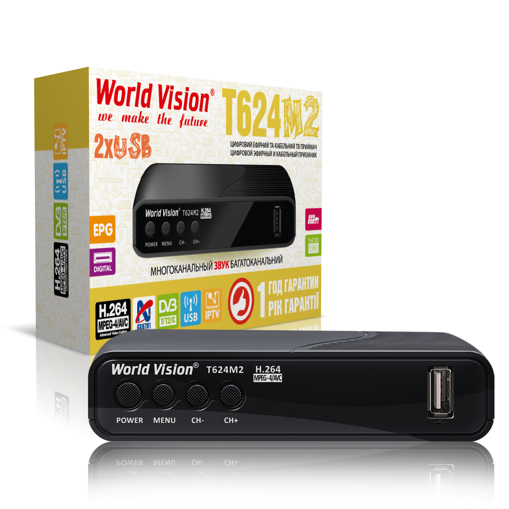 Цифровий ефірний ресивер T2 World Vision T624M2