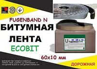 Fugenband N 60 х 10 мм дорожная стыковочная лента для устройства примыканий на асфальтовых покрытиях