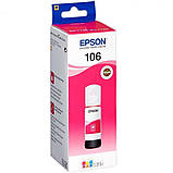 Epson C13T00R340, фото 3