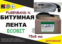 Fugenband N 75 х 8 мм дорожная стыковочная лента для устройства примыканий на асфальтовых покрытиях