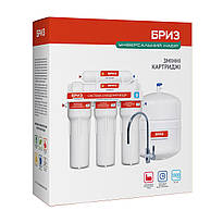 Витратні матеріали для системи очищення води