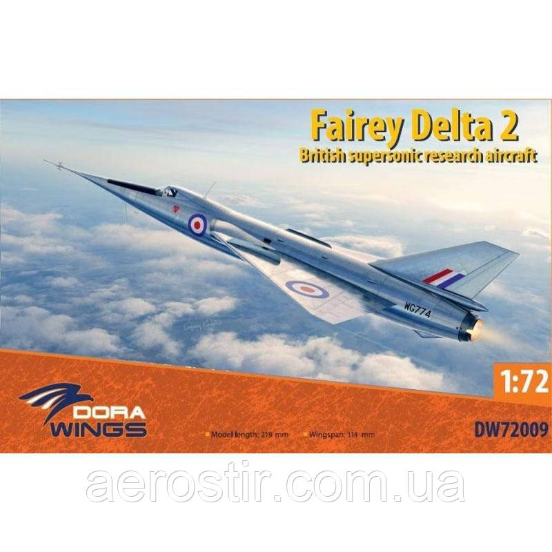 Fairey Delta 2 1/72 Dora Wings 72009