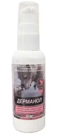 Дерманол для лікування собак та кішок від дерматитів, паразитів, піодермії, різних уражень шкіри, екзем, 50 мл