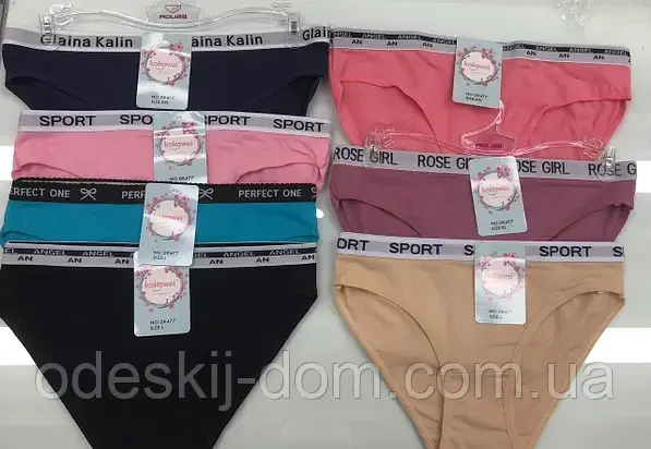 Труси жіночі молодіжні бавовна "Спортивна гумка асорті"44-50, фото 1