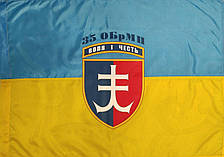 Прапор 35 окремої бригади морської піхоти (35 ОБРМП) імені Михайла Гостроградського ВСУ