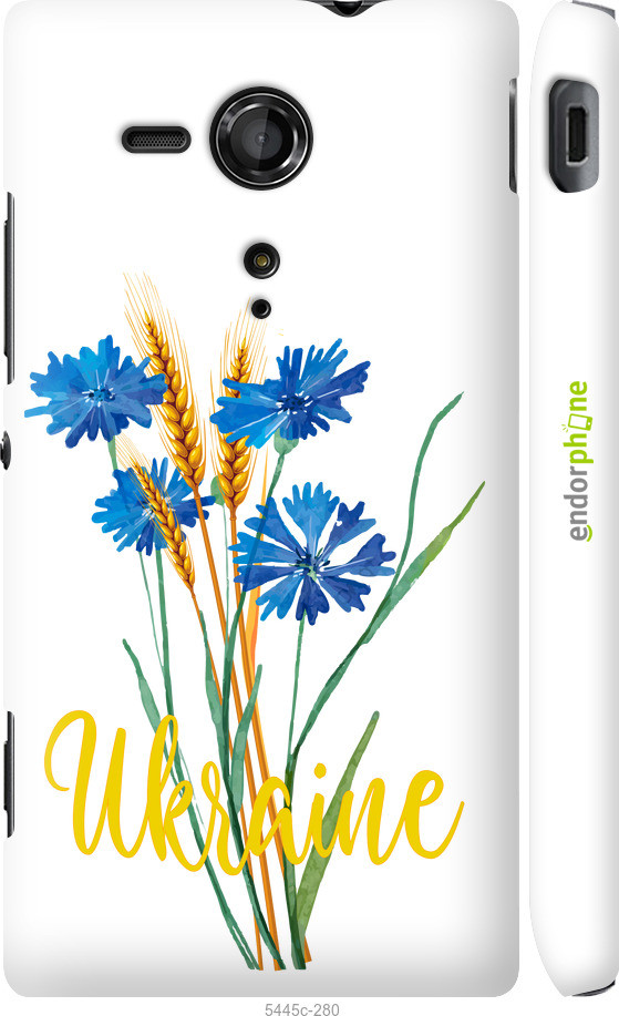 Чехол на Sony Xperia SP M35H Ukraine v2 "5445m-280-70447"