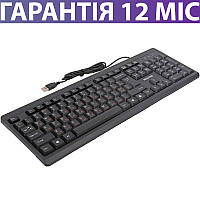 Клавіатура для комп'ютера Maxxter KB-112-U Black (чорна), з роз'ємом USB, провідна, мембранна