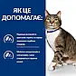 Сухий корм для котів догляд за сечовивідною системою курка Hill's Prescription Diet Urinary Care s/d 1,5 кг, фото 3