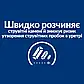 Сухий корм для котів догляд за сечовивідною системою курка Hill's Prescription Diet Urinary Care s/d 1,5 кг, фото 4