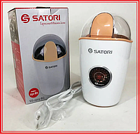 Ножевая кофемолки для дома SATORI W3X4Y, Машинка для помола кофе, Маленькая кофемолка, Электрокофемолки