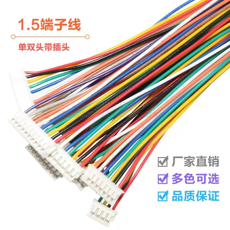 ПВХ кабель 28AWG 60/100мм із роз'ємом JST-ZH1.5 Female (мама),