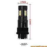 2шт Автолампы T20 3157 21 LED P27/7W автолампи світлодіодні автолампи авто лед лампи авто лампа лед світлодіодна, фото 2