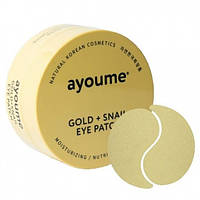 Патчи для глаз с золотом и улиточым муцином Ayoume Gold+Snail Eye Patch 60 шт (8809239804142)