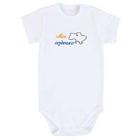 Боді дитяче з патріотичною вишивкою