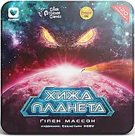 Настольная игра Чужая Планета (Not Alone). Металлическая коробка