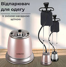 Відпарювач підлоговий вертикальний Sokany SK-4013 парогенератор для одягу парова праска 2000 Вт Рожевий, фото 4
