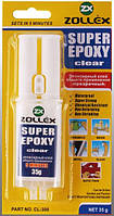 Клей 15034 Super Epoxy Clear 35г ZOLLEX (ЗАЗ Вида) CL-300-ZOLLEX