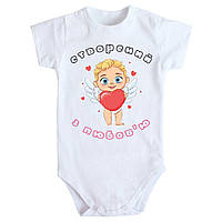 Боді з принтом Створений з Любов'ю 62 68 74 80 92