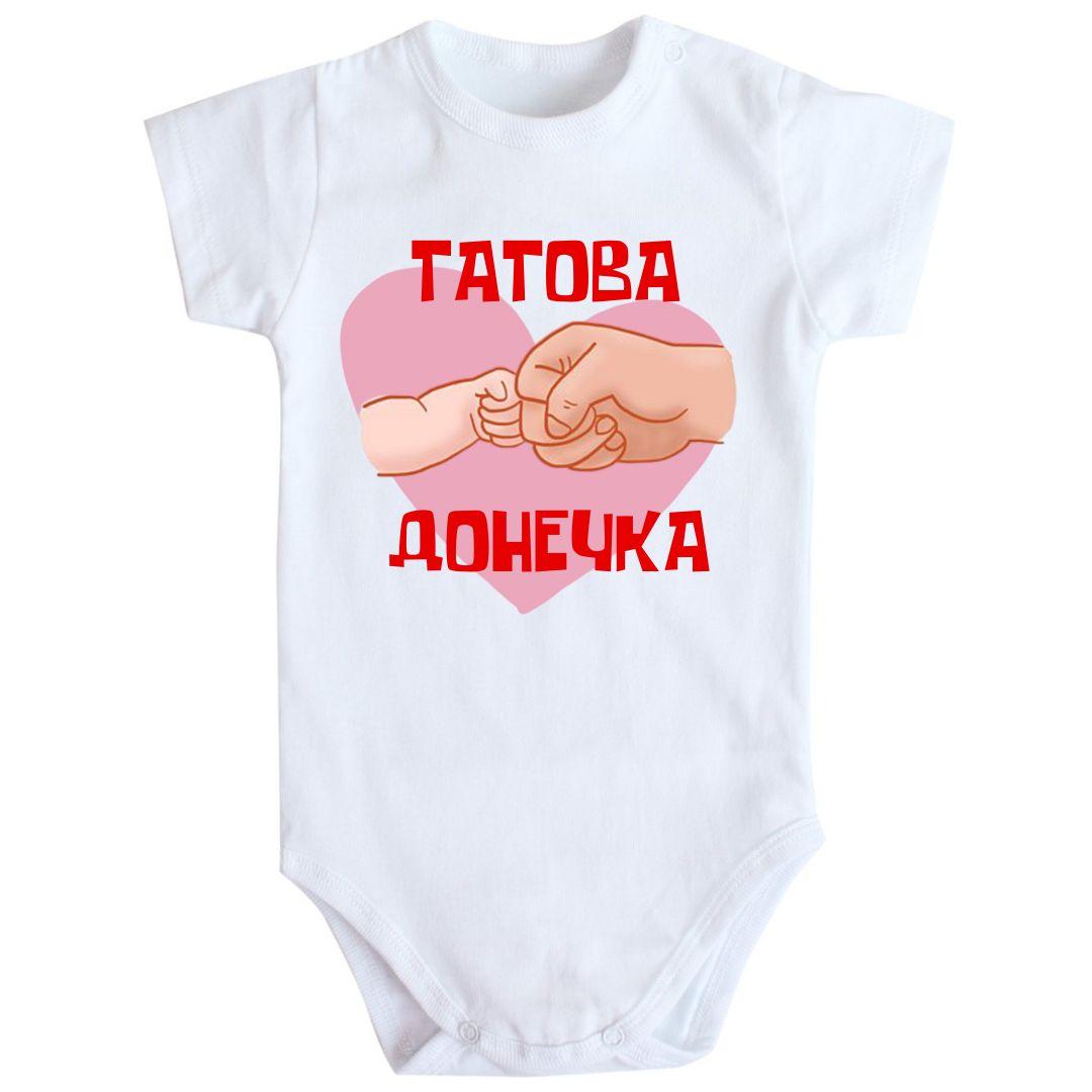 Боді з принтом Татова Донечка 62 68 74 80 92, фото 1