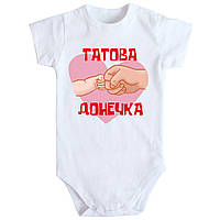 Боді з принтом Татова Донечка 62 68 74 80 92