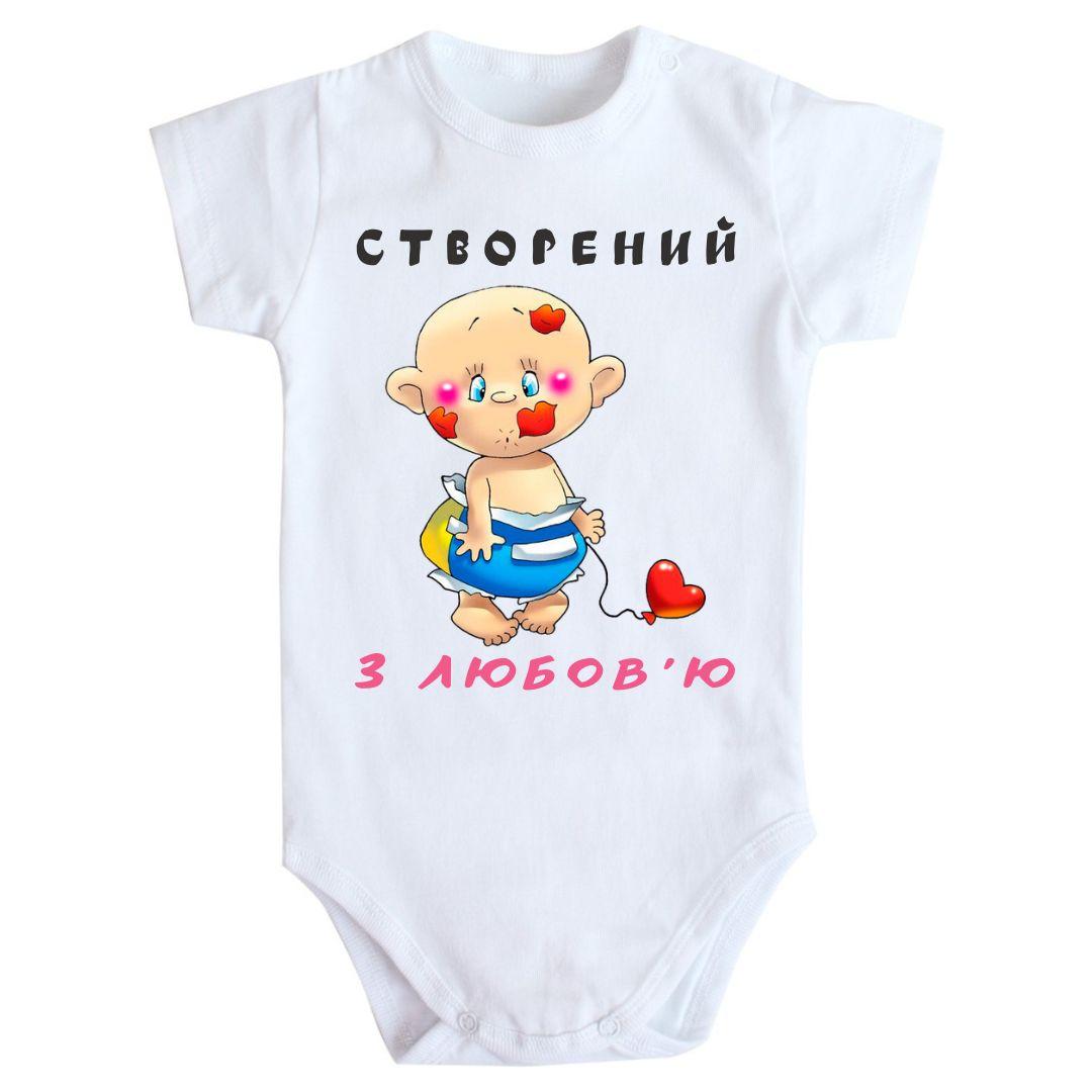 Боді з Принтом Створений з Любов'ю 62 68 74 80 92