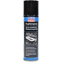 Смазка медная 250мл высоко-температурная (-30°С до +1100°С) Kupfer Spray LIQUI MOLY ( ) 3970-LIQUI MOLY