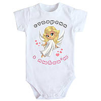 Боді з принтом Створена з Любов'ю 62 68 74 80 92