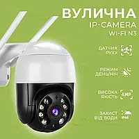 Уличная камера видеонаблюдения Camera EL-N3 WiFI IP360 3 MP ELITE поворотная