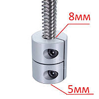 З'єднувальна муфта розрізна 8мм/5мм для 3D-принтера