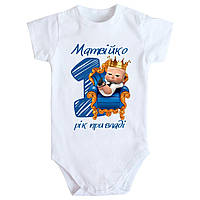 Дитяче боді з принтом Бебі Бос 1 Рік при Владі 74 80 92