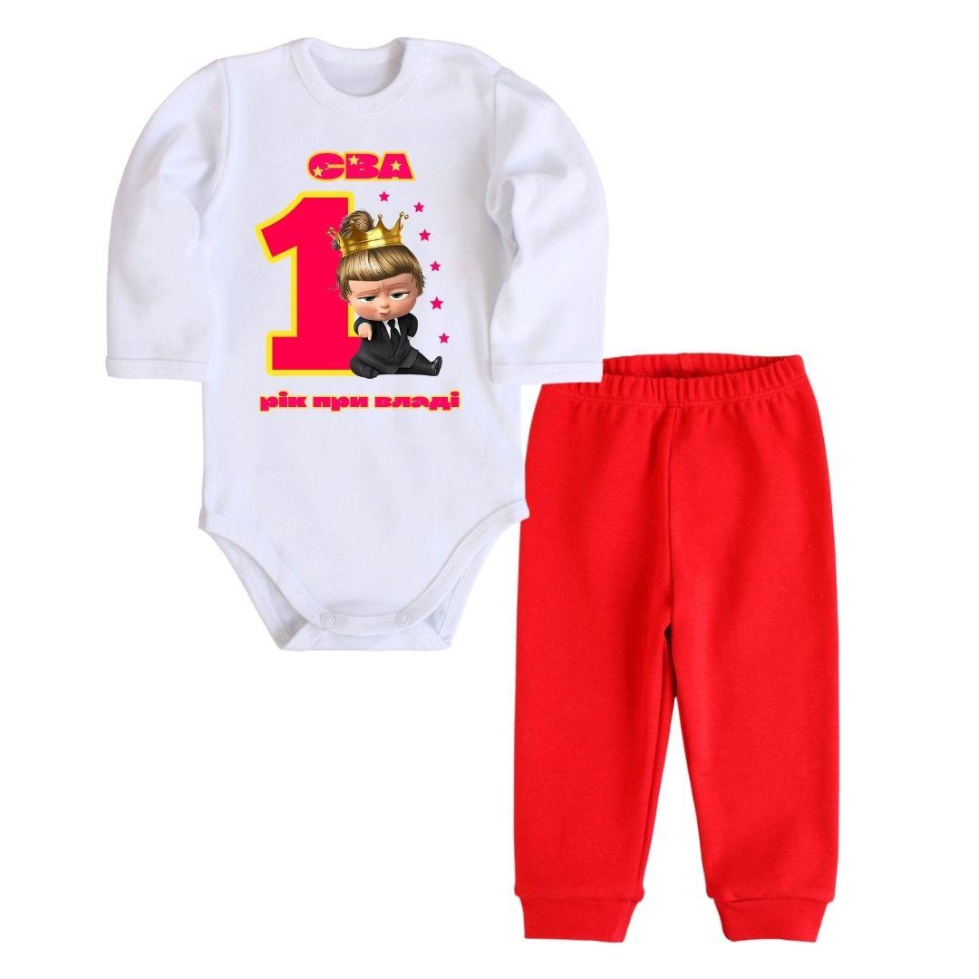 Комплект дитячий боди з штанцями - Бебі Бос з іменем 1 Рік при Владі, фото 1