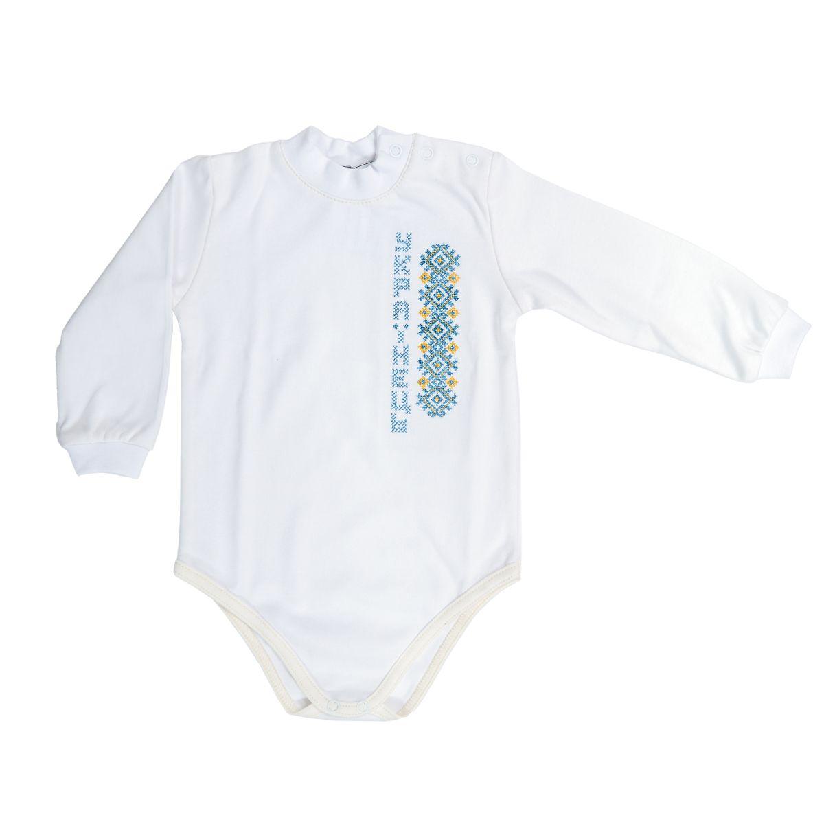 БОДІ-ВИШИВАНКА З ДОВГИМ РУКАВОМ УКРАЇНЕЦЬ, фото 1