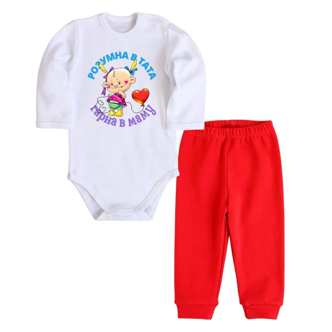 Комплект боді з штанцями - Розумна в Тата Гарна в Маму, фото 1