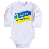 Боді з принтом на кожен місяць, фото 2